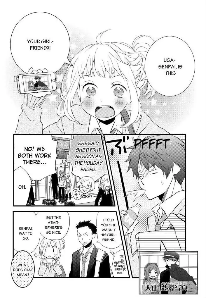 Bokura wa Minna Kawaisou Chapter 53 18